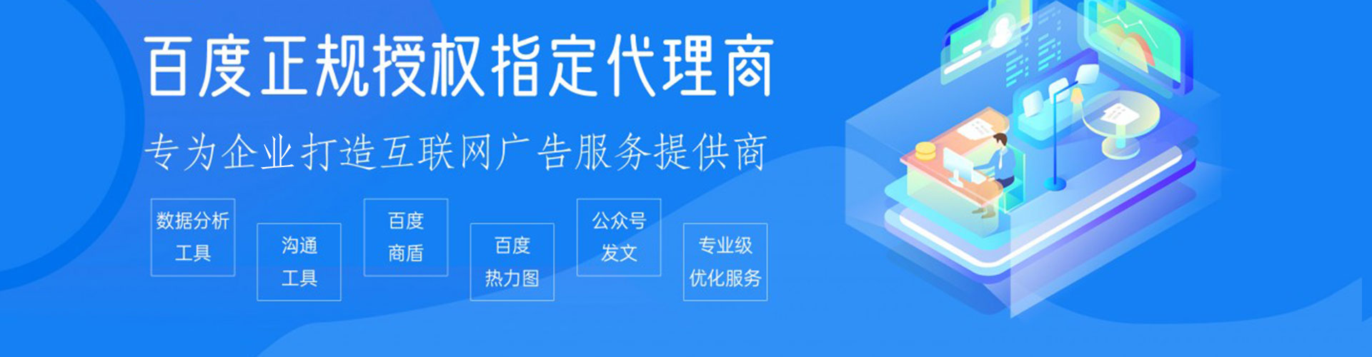 叶城微信信息流