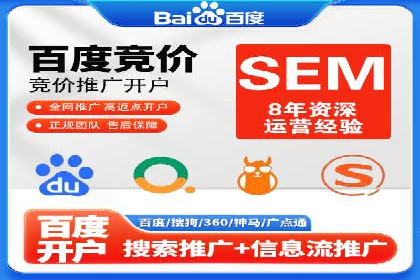 信息流托管服务应用案例解析